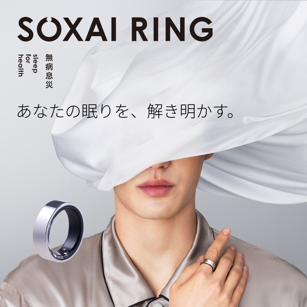 A high-end 1:1 square ad for a smart sleep ring, utilizing a soft-focus cloth aesthetic and direct, provocative copy to emphasize sleep tracking.